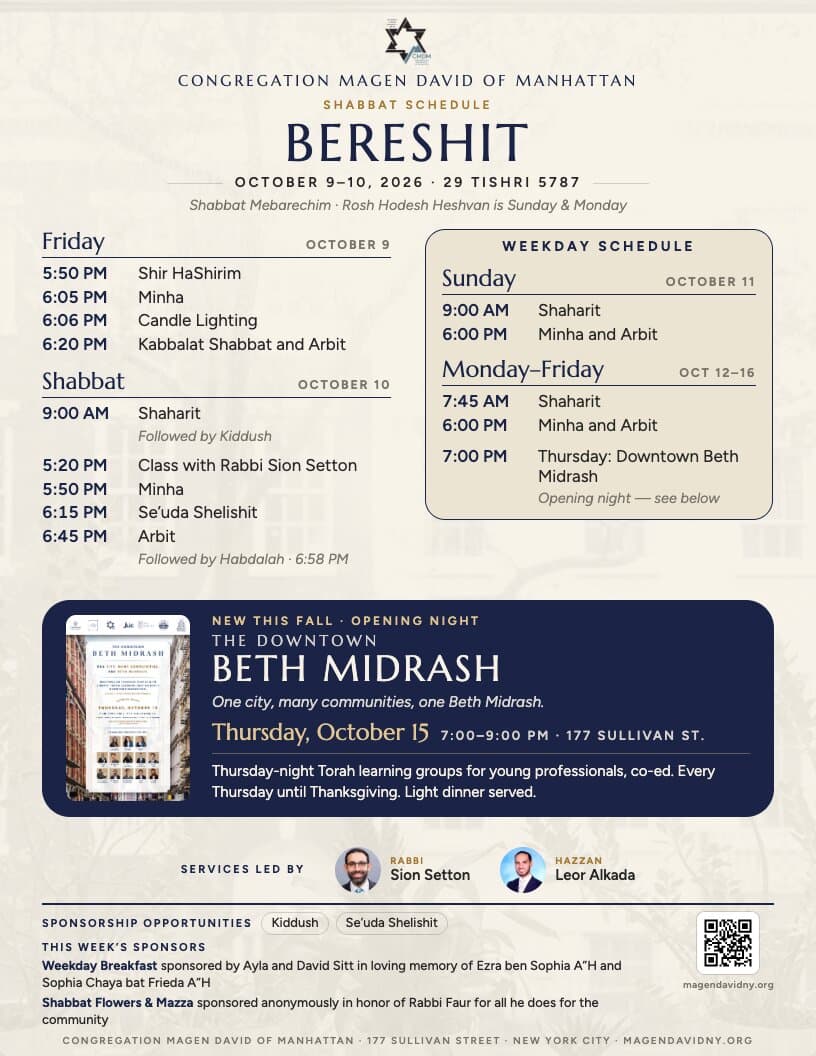 Current weekly prayer and community schedule for Congregation Magen David.